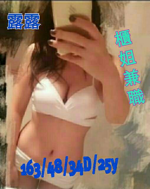 紫慧 屏東 網紅 胸圍36D|年齡33